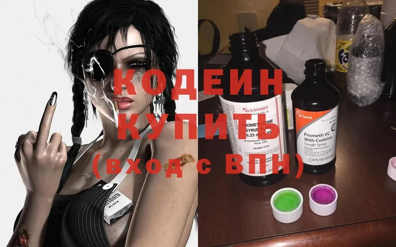 Купить закладку Благодарный Бошки Шишки  A PVP  ГАШИШ  Меф мяу мяу  Cocaine 