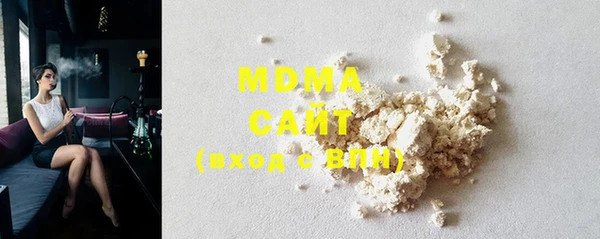 MDMA Балахна