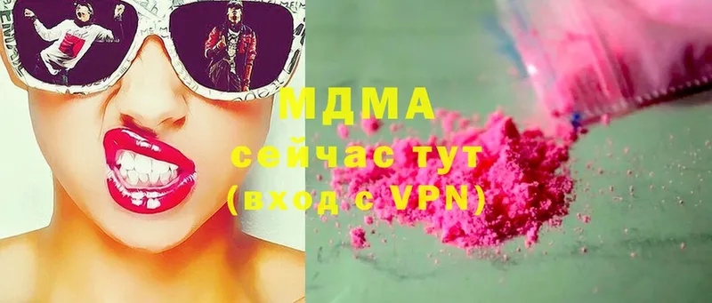 MDMA VHQ  Благодарный 